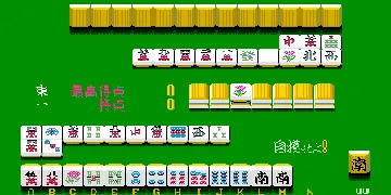 Real Mahjong Haihai (Japan) screen shot game playing